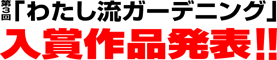 �t�̉ԃt�H�g�R���e�X�g