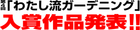 �t�̉ԃt�H�g�R���e�X�g