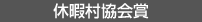 �x�ɑ������