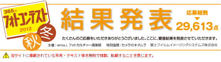 �g�b�v�^�C�g��