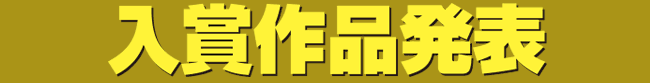 ���܍�i���\