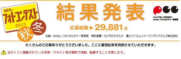 �g�b�v�^�C�g��