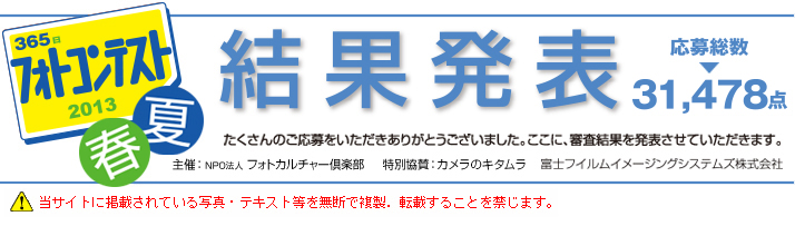 �g�b�v�^�C�g��