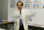 海野和男 氏