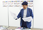 田沼武能 氏