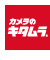カメラのキタムラ
