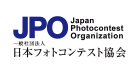 一般社団法人 日本フォトコンテスト協会(JPO)
