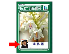 分割プリントでシールを作ろう! 分割プリントでシールを作ろう!