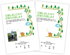 分割プリントでシールを作ろう! 分割プリントでシールを作ろう!