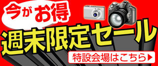 週末セール開催中【ニコン COOLPIX W100 ブルー 】 週末セール開催中【ニコン COOLPIX W100 ブルー 】