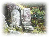 熊野古道
