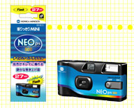 コニカミノルタ 「撮りっきりコニカMiNi NEO ps800」