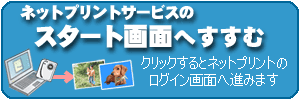 ���O�C����ʂ�