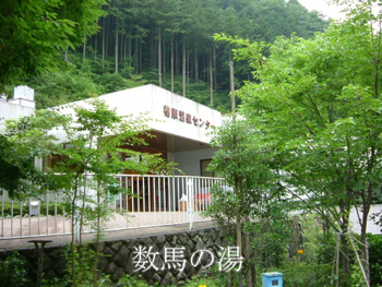 収穫