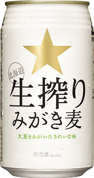 生搾り　みがき麦