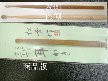 純米吟醸酒