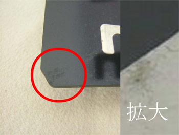カビの状態