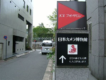 案内板
