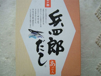 あごだしの素