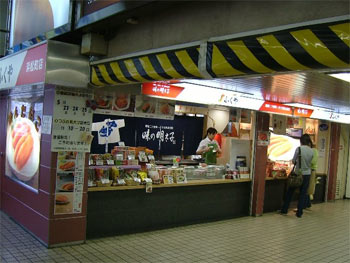 売店