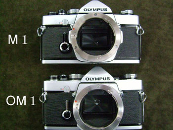 オリンパスM-1とOM-1の違い：正面