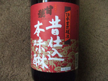 味醂