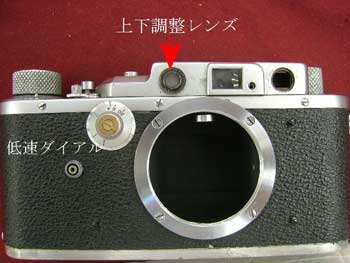 上下調整レンズが外れません