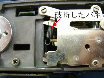 破断