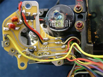 電流計のリード線を外す