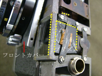 フロントカバーは外れません
