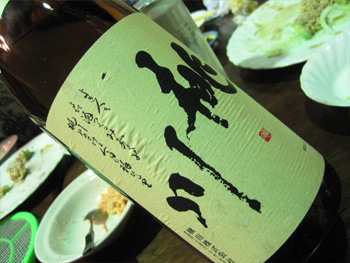 秘川
