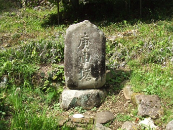 庚申塔