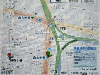麻布十番