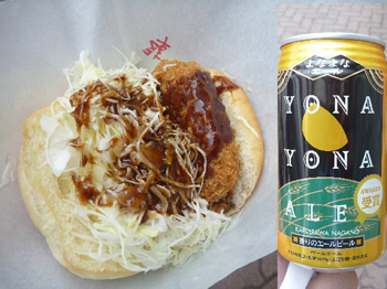 YONAYONAビール