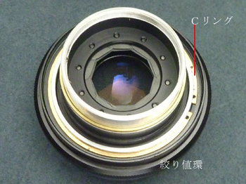 Cリング