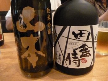 山本
