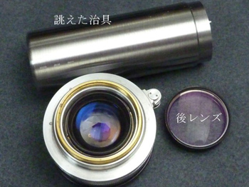 誂えた