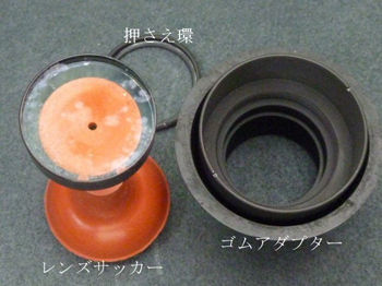 レンズ