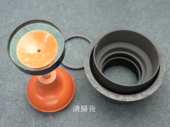 清掃