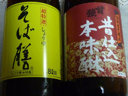 返し