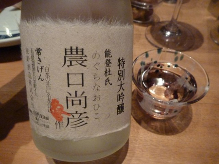 野口尚彦