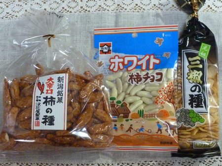大辛口の柿