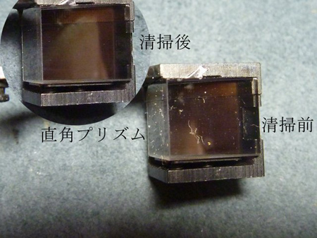 清掃前・後