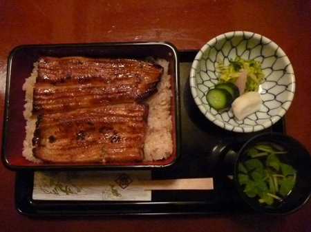 鰻