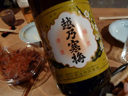 越乃寒梅