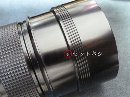 CANON NFD 135/2