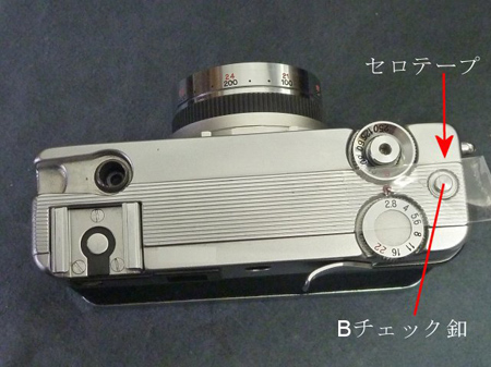 セロテープ