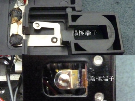 電池室
