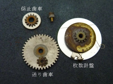 錆