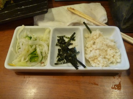 山葵